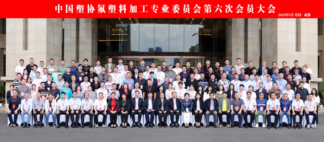 喜報(bào)！株洲宏大高分子榮獲中國塑協(xié)多項(xiàng)榮譽(yù)！